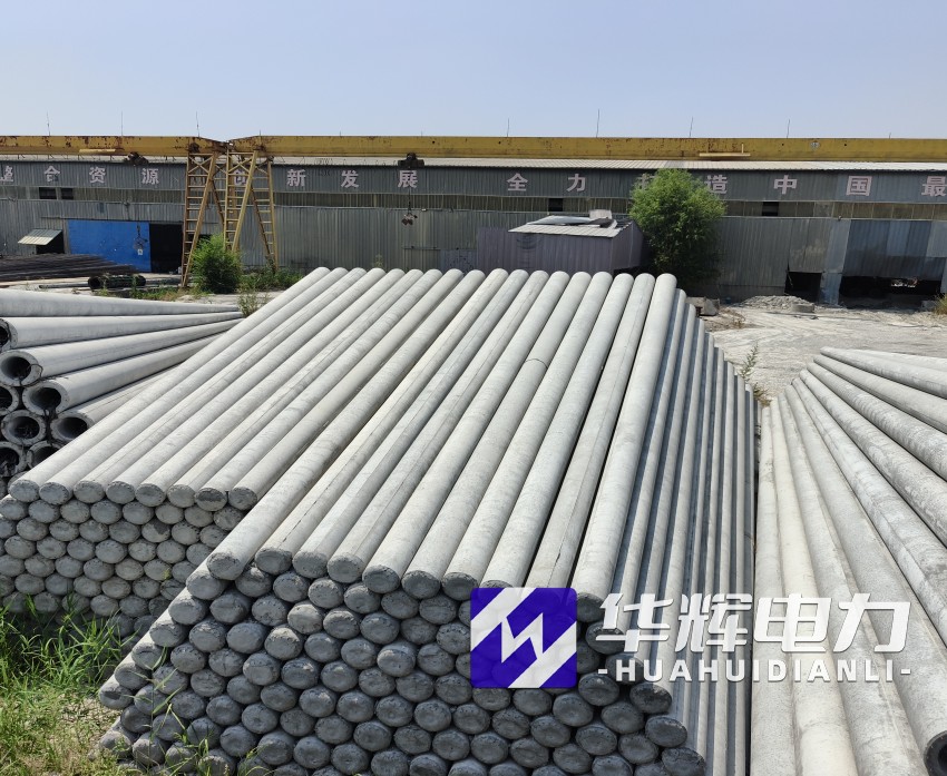 北辰15米水泥电线杆